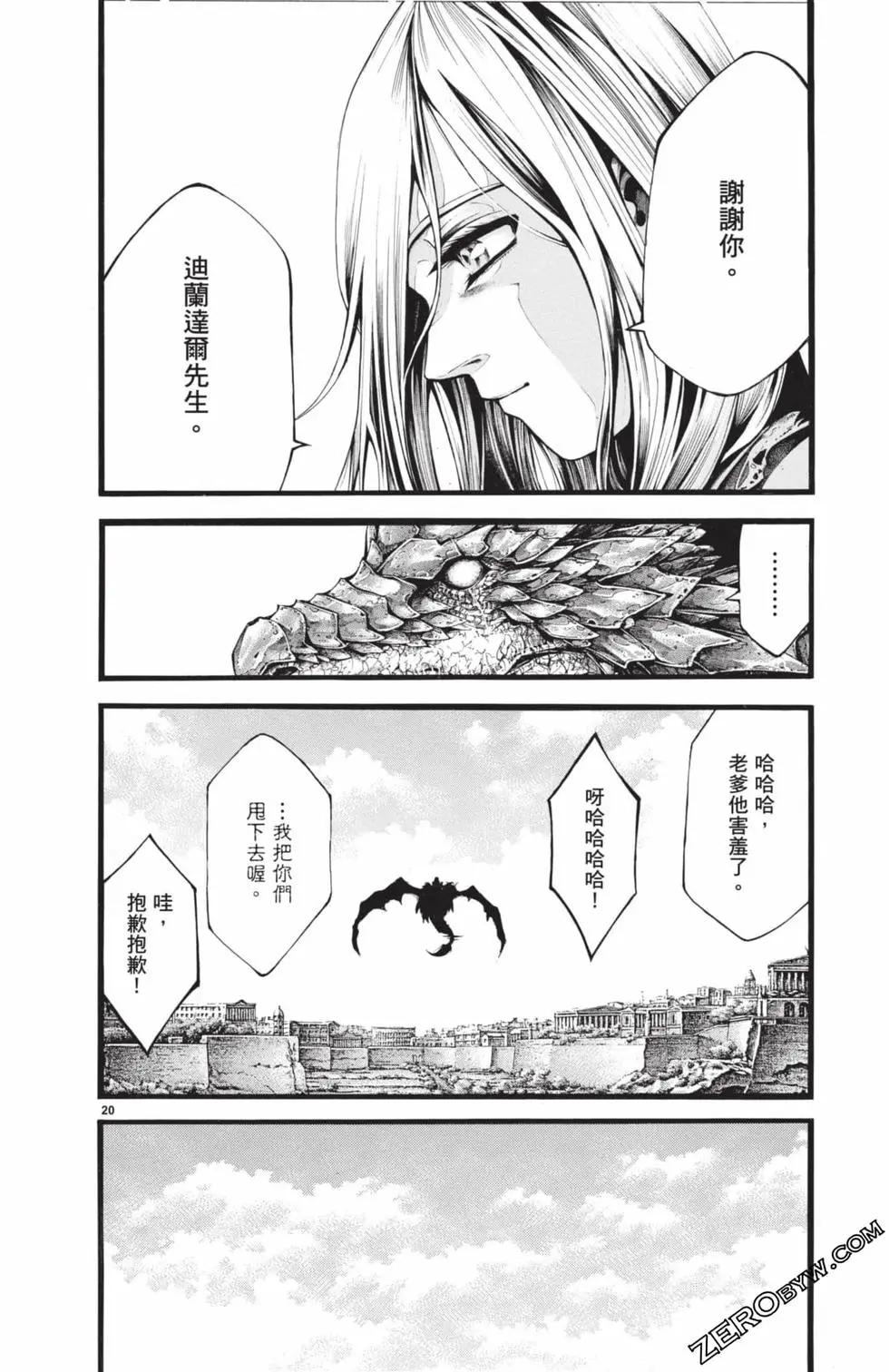 第03卷190