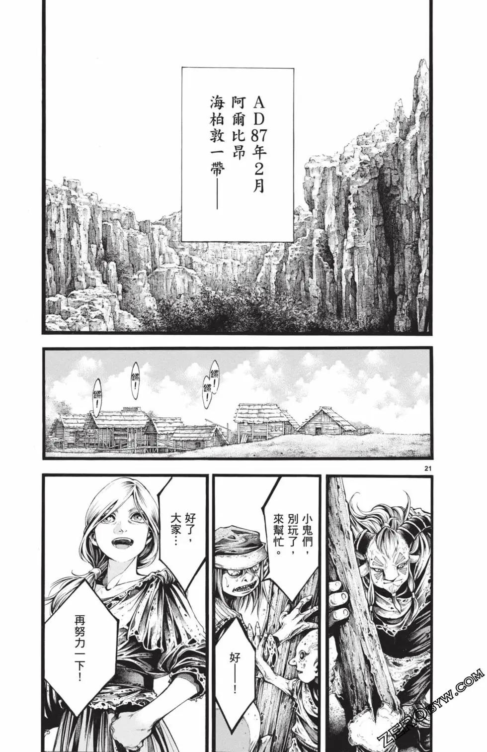 第03卷191