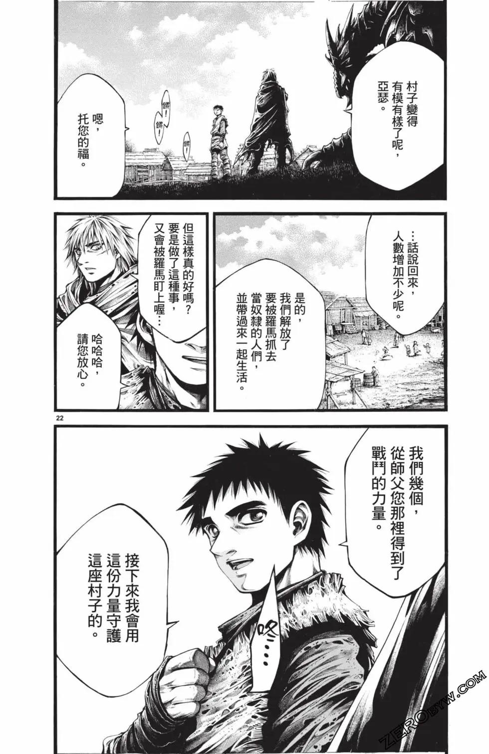 第03卷192