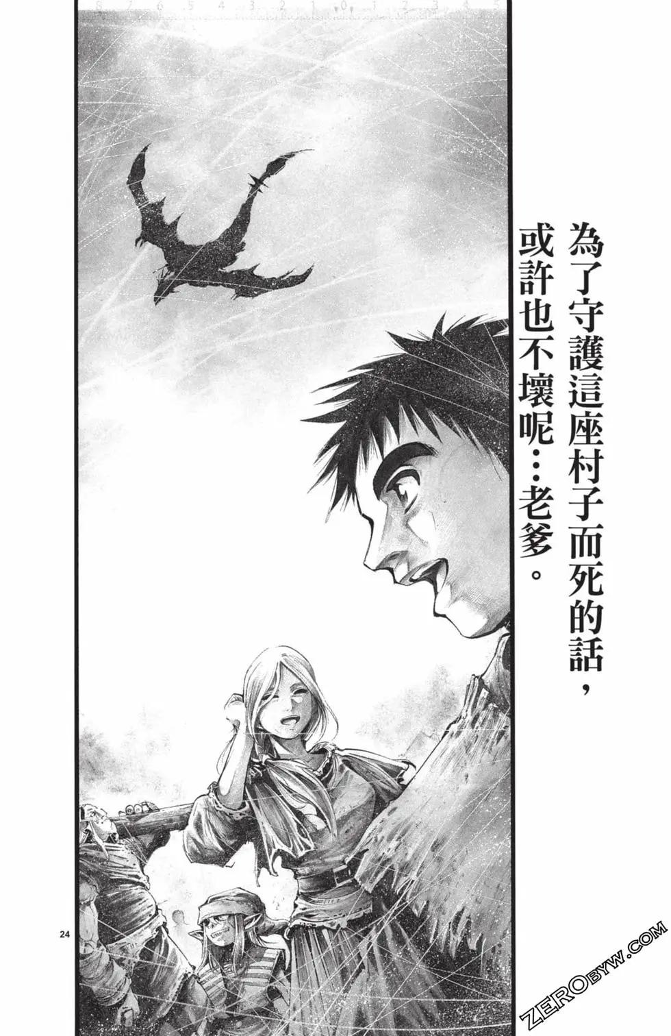 第03卷194