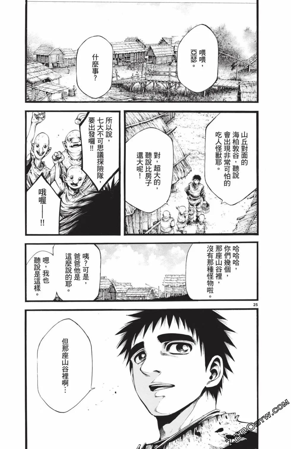 第03卷195