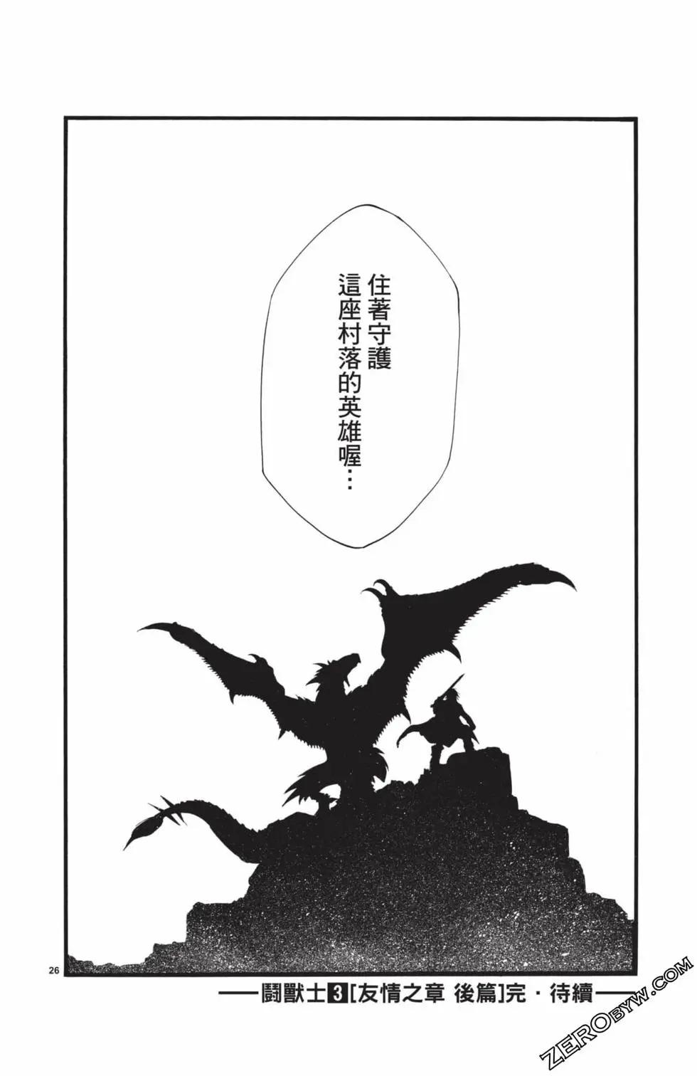 第03卷196