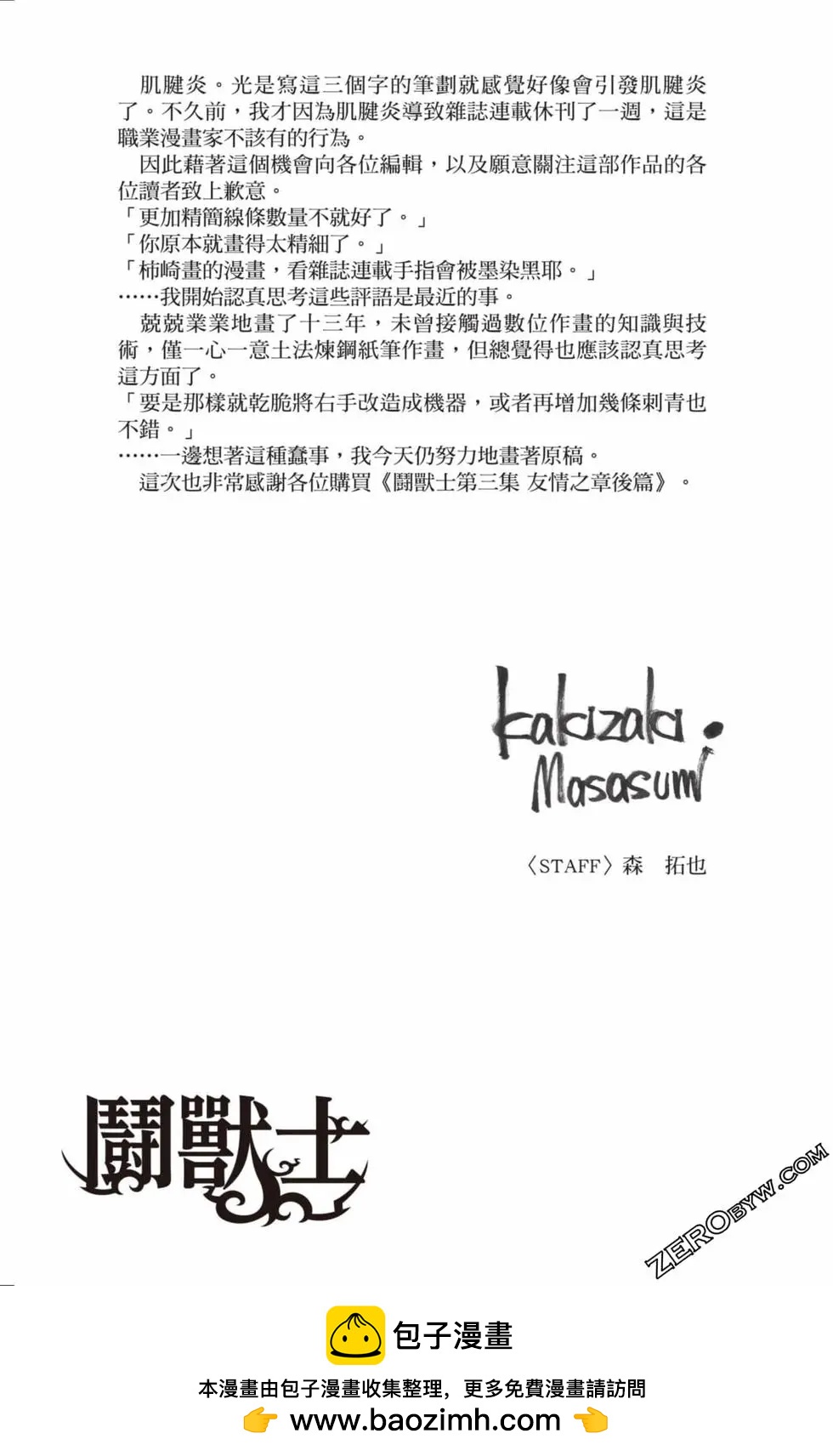 第03卷197