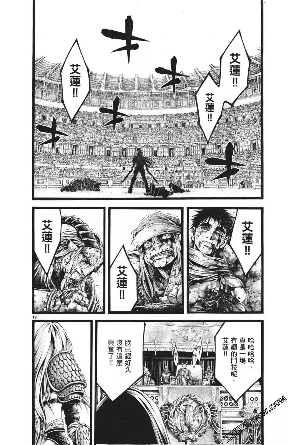 第03卷20