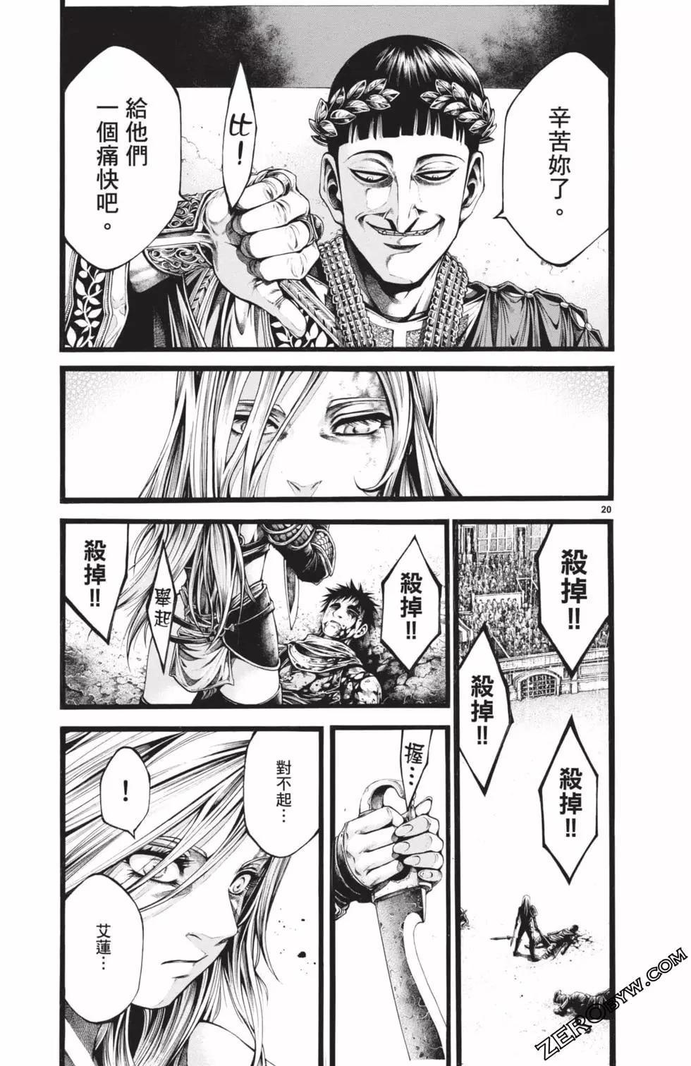 第03卷21