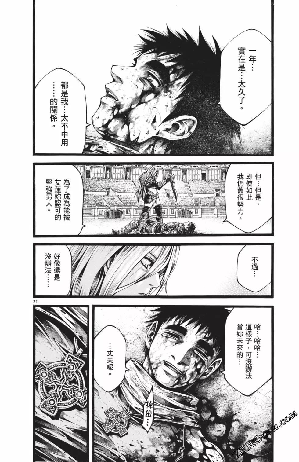 第03卷22