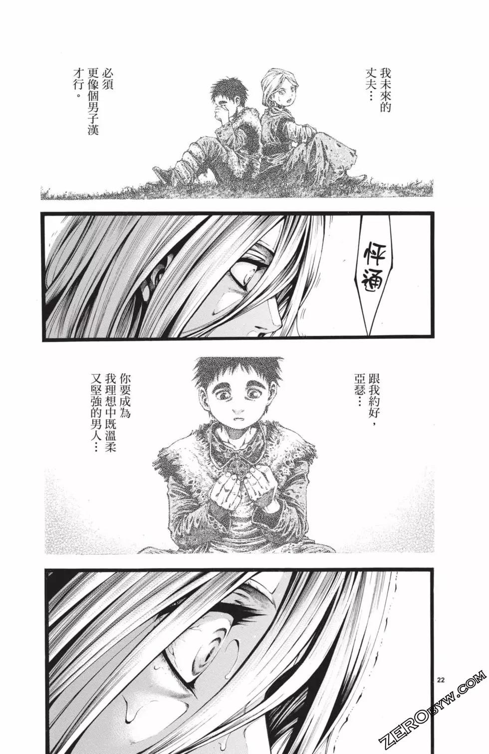 第03卷23
