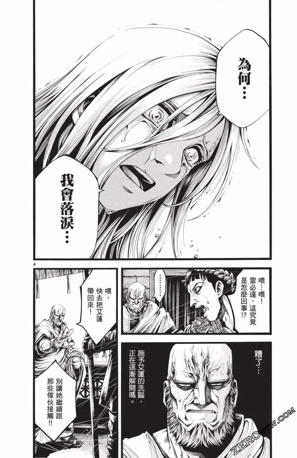 第03卷28