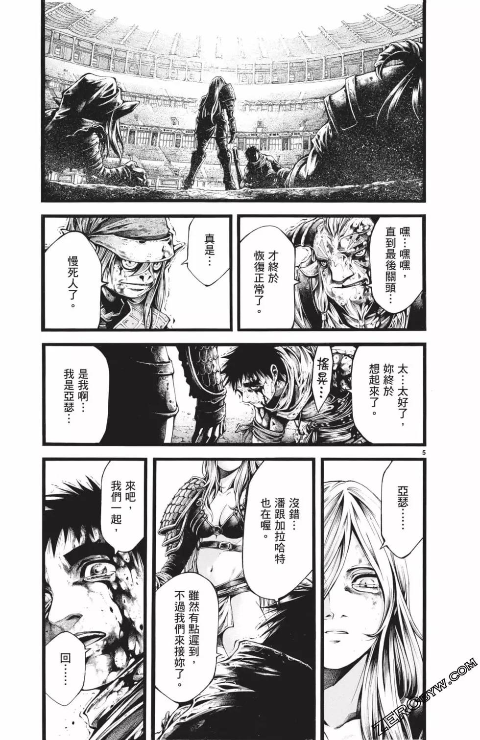 第03卷29