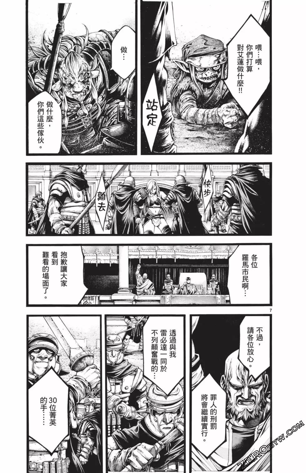 第03卷31