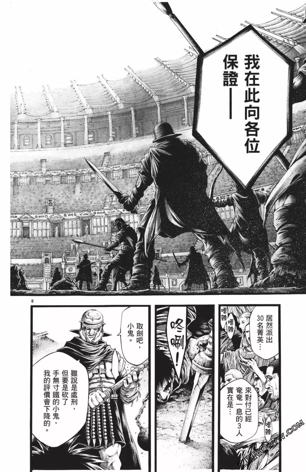 第03卷32