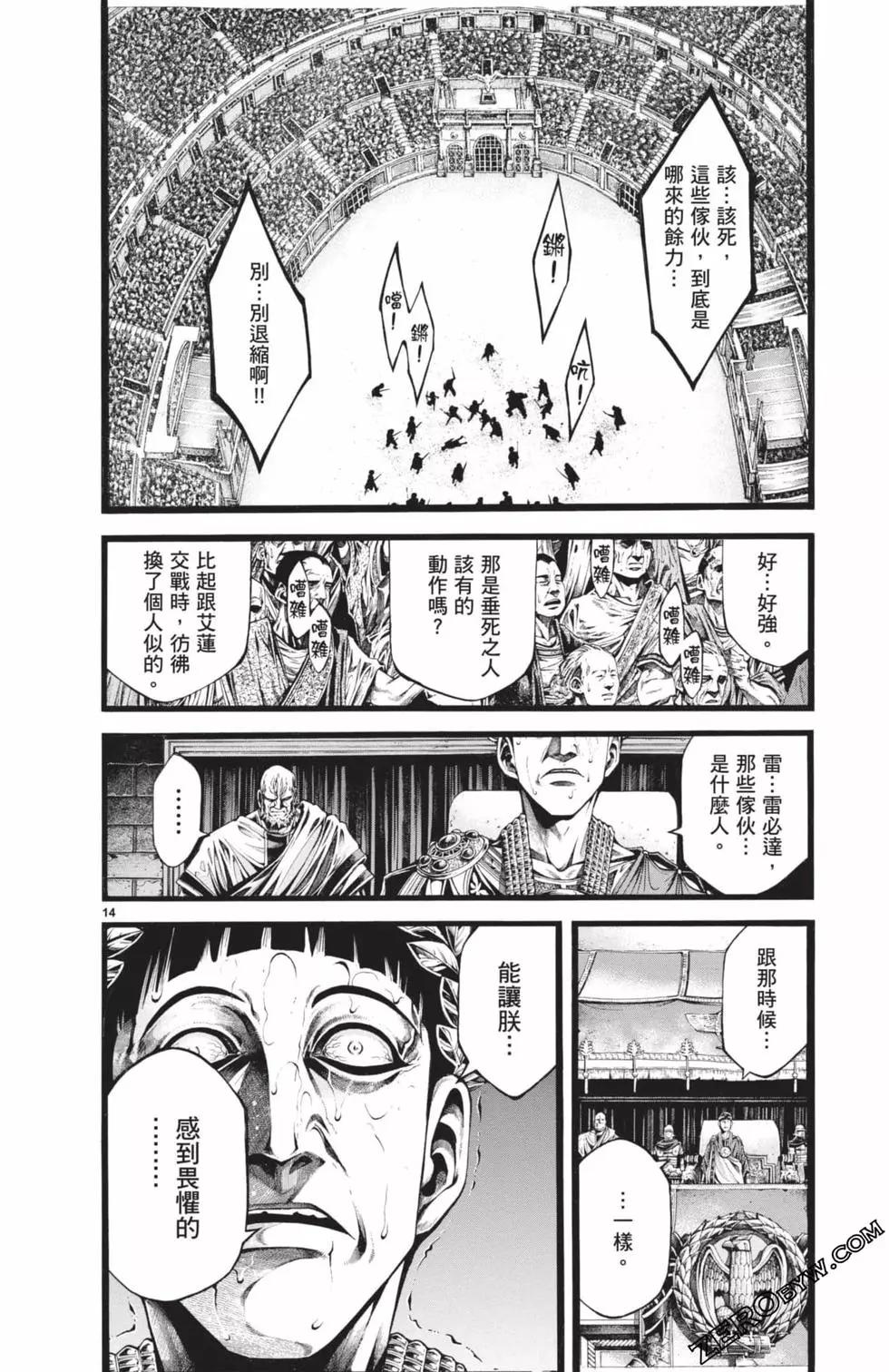 第03卷38