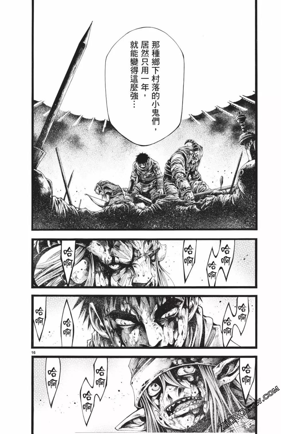 第03卷40
