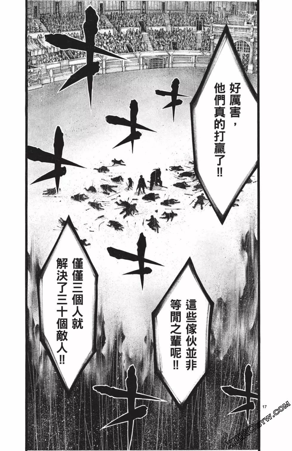 第03卷41