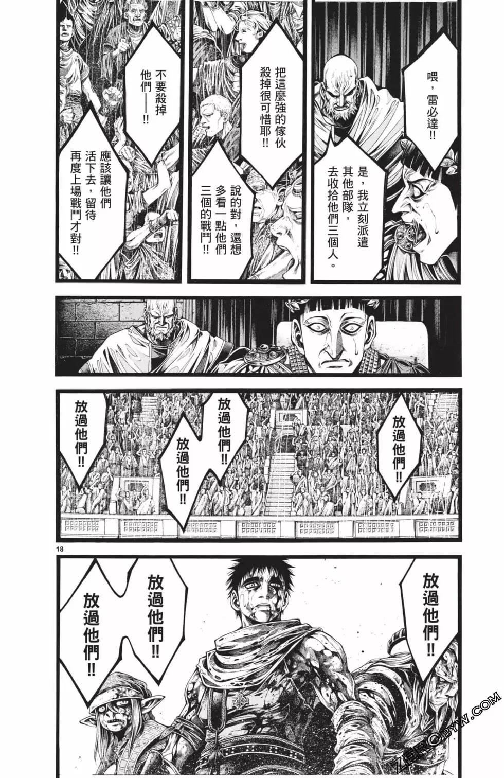 第03卷42