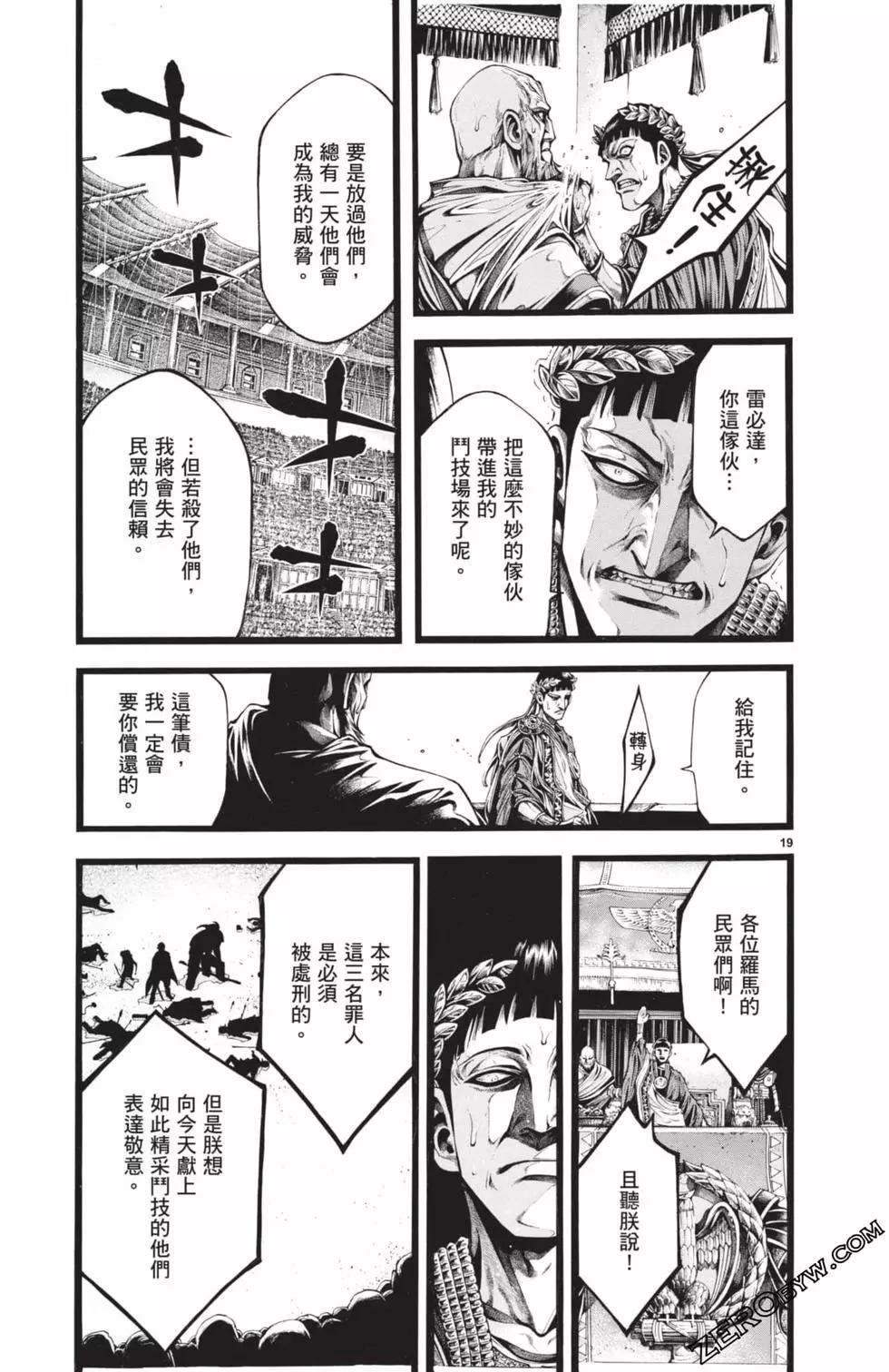第03卷43