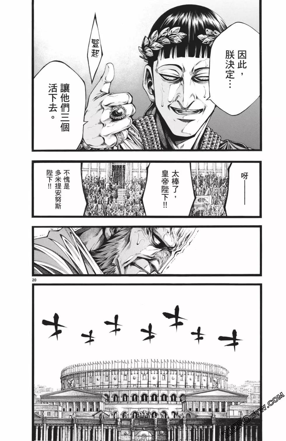 第03卷44