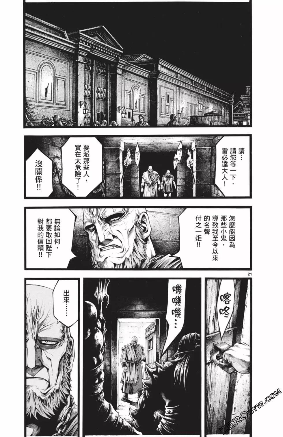 第03卷45