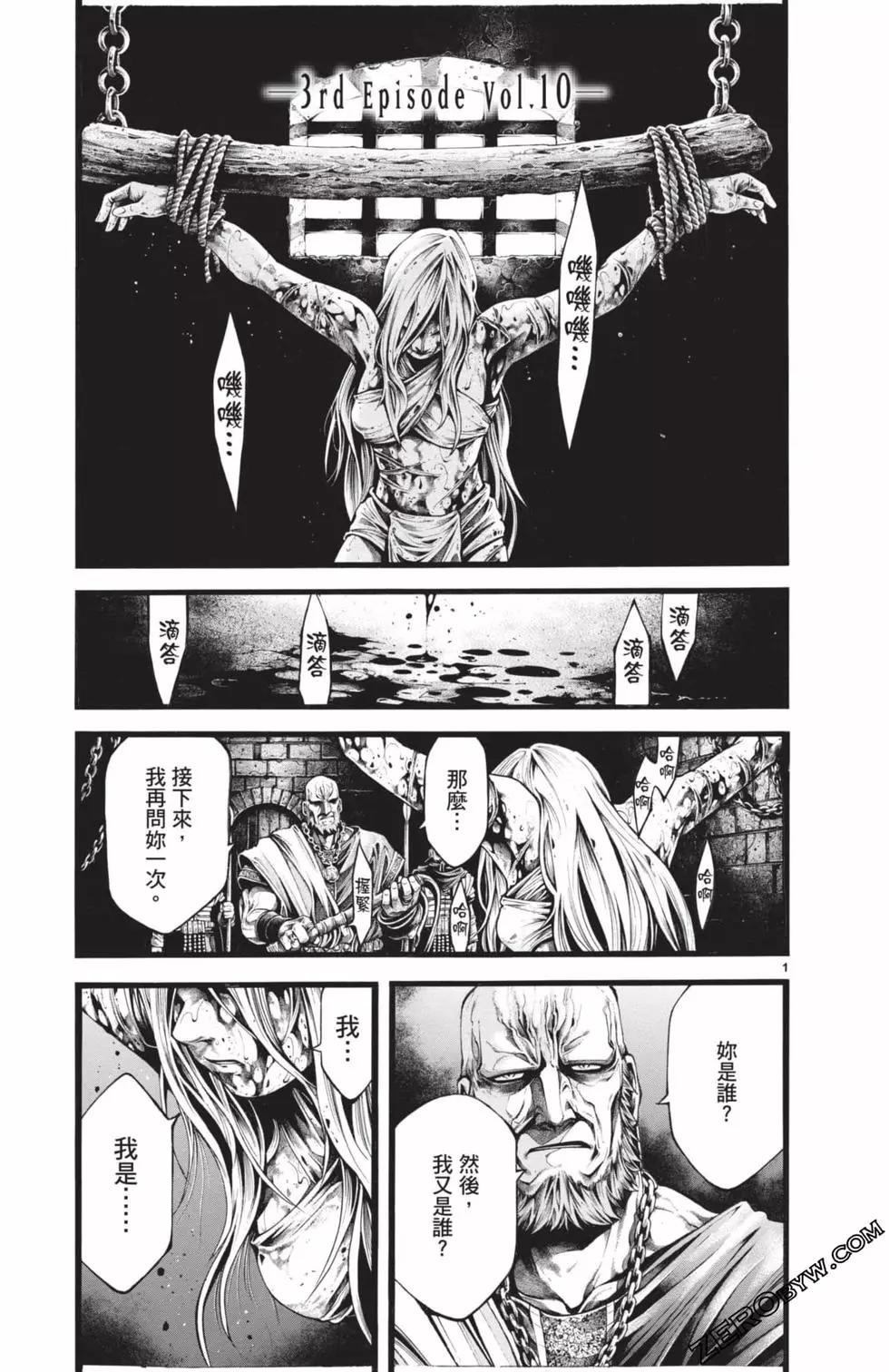 第03卷47