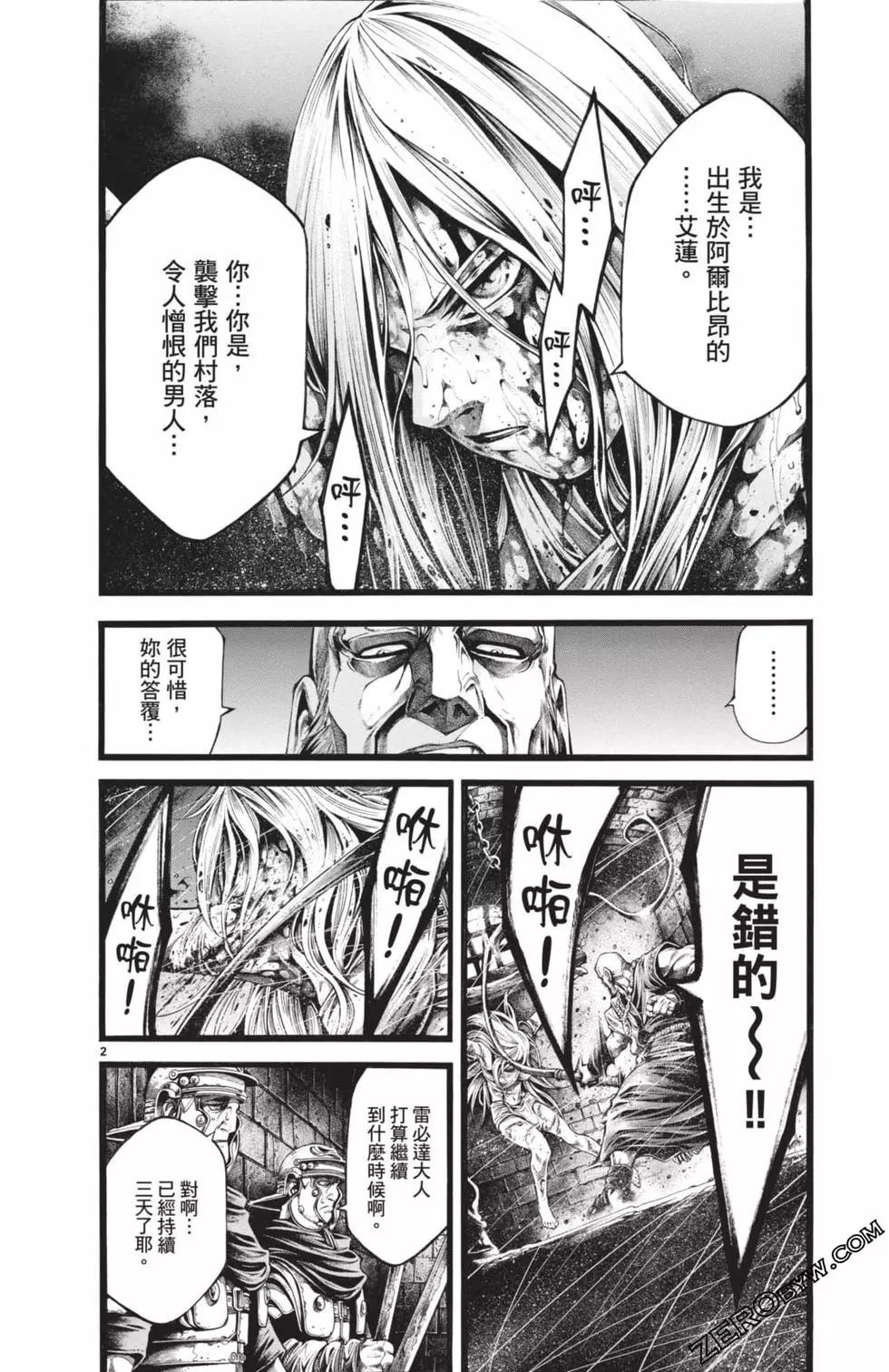第03卷48