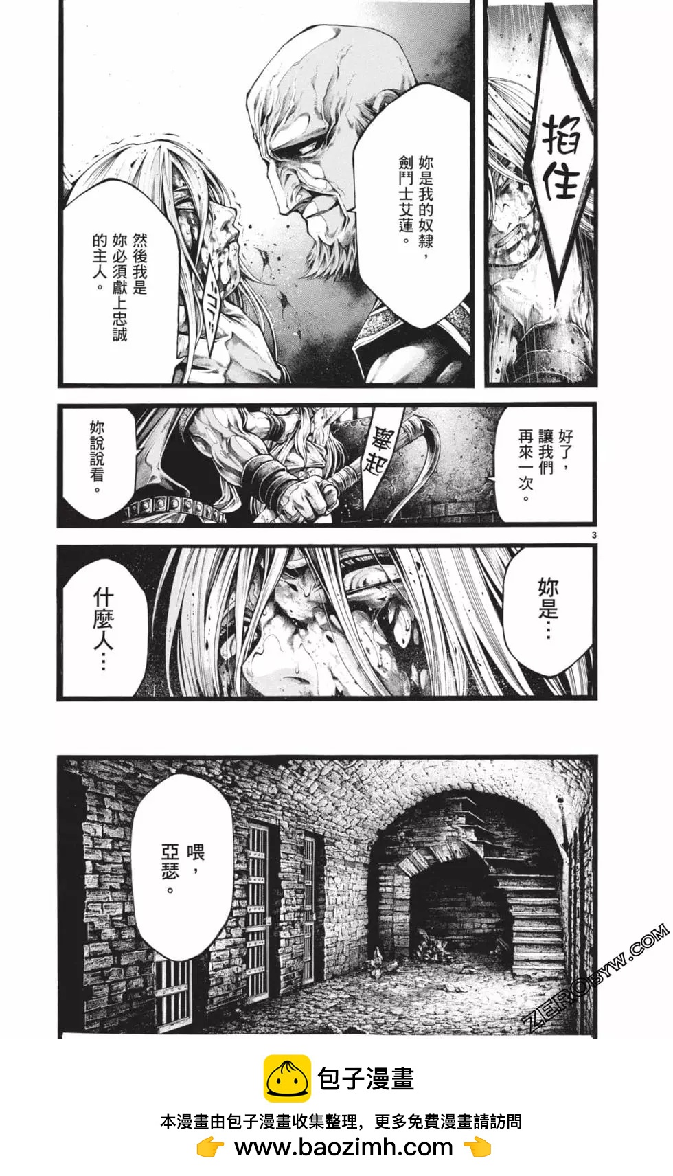 第03卷49