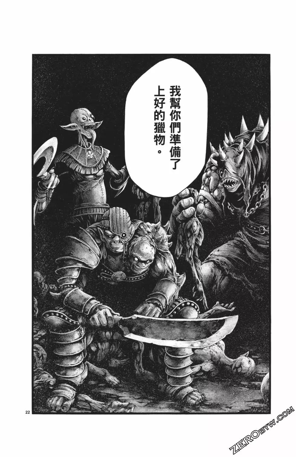第03卷50