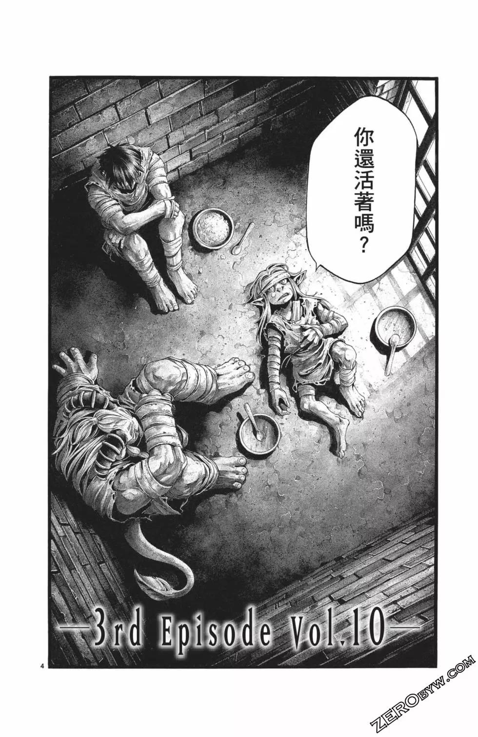 第03卷54