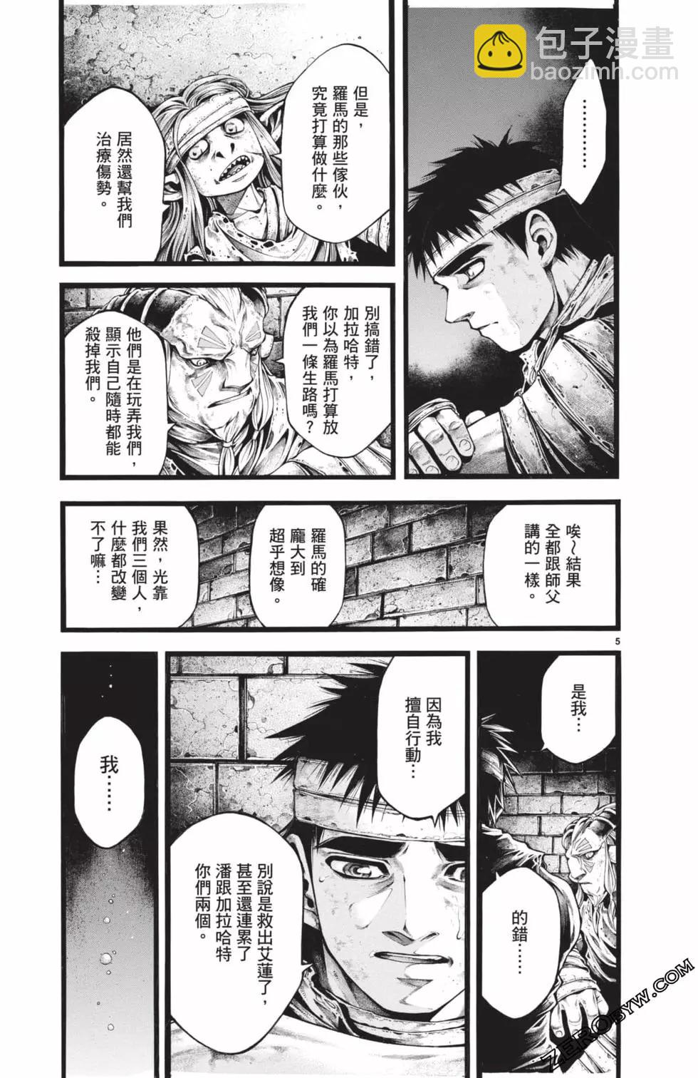 第03卷55