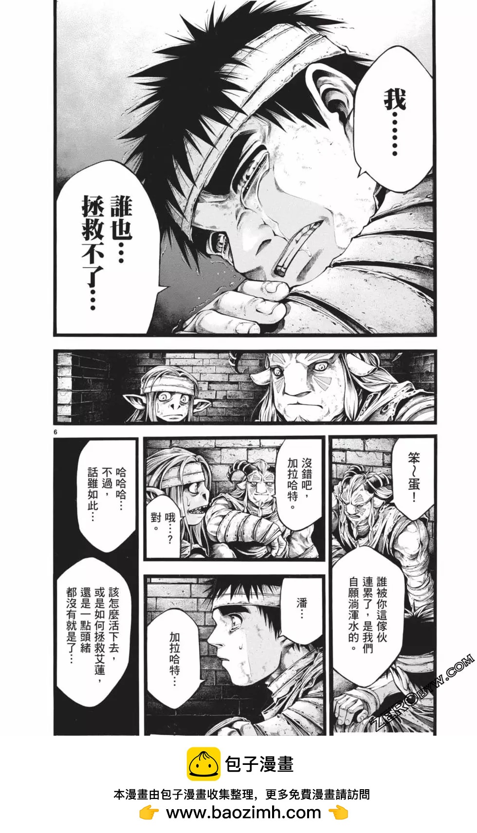 第03卷56
