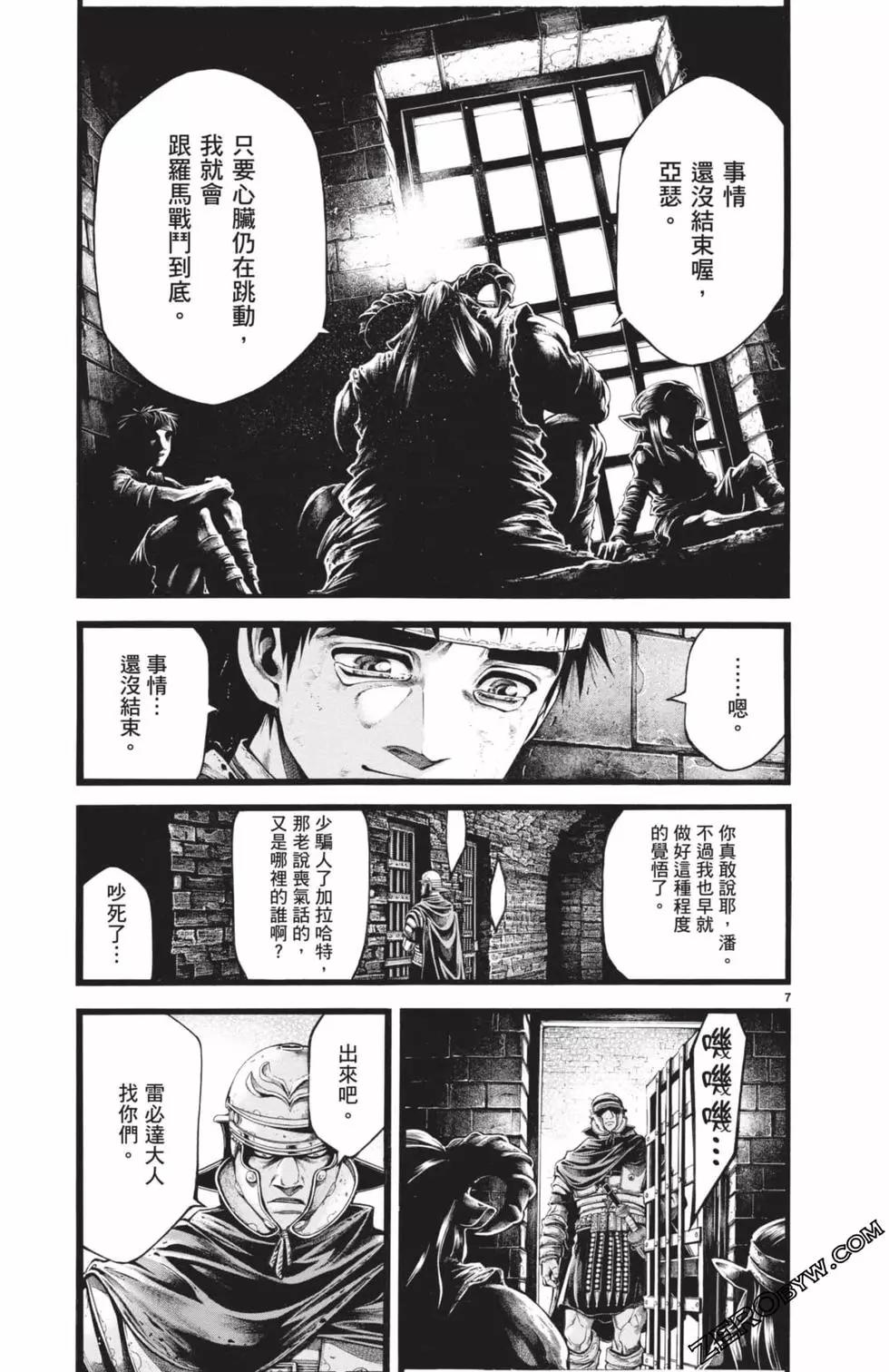 第03卷57