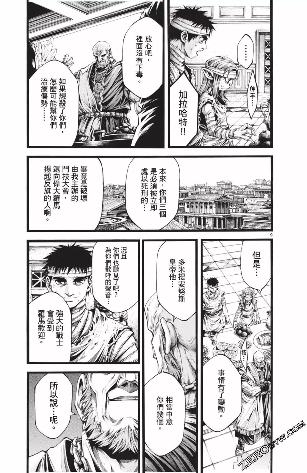 第03卷59