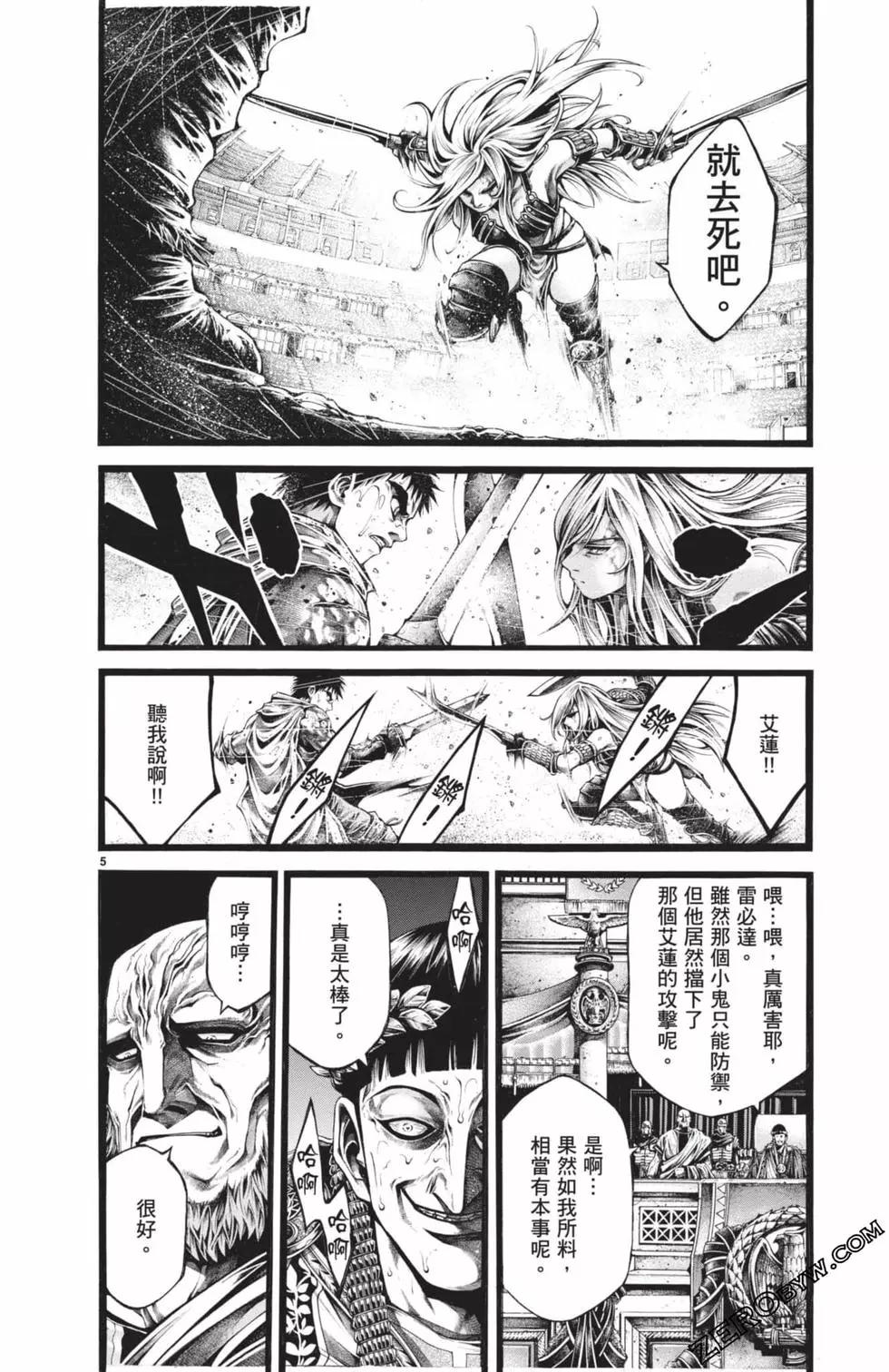 第03卷6