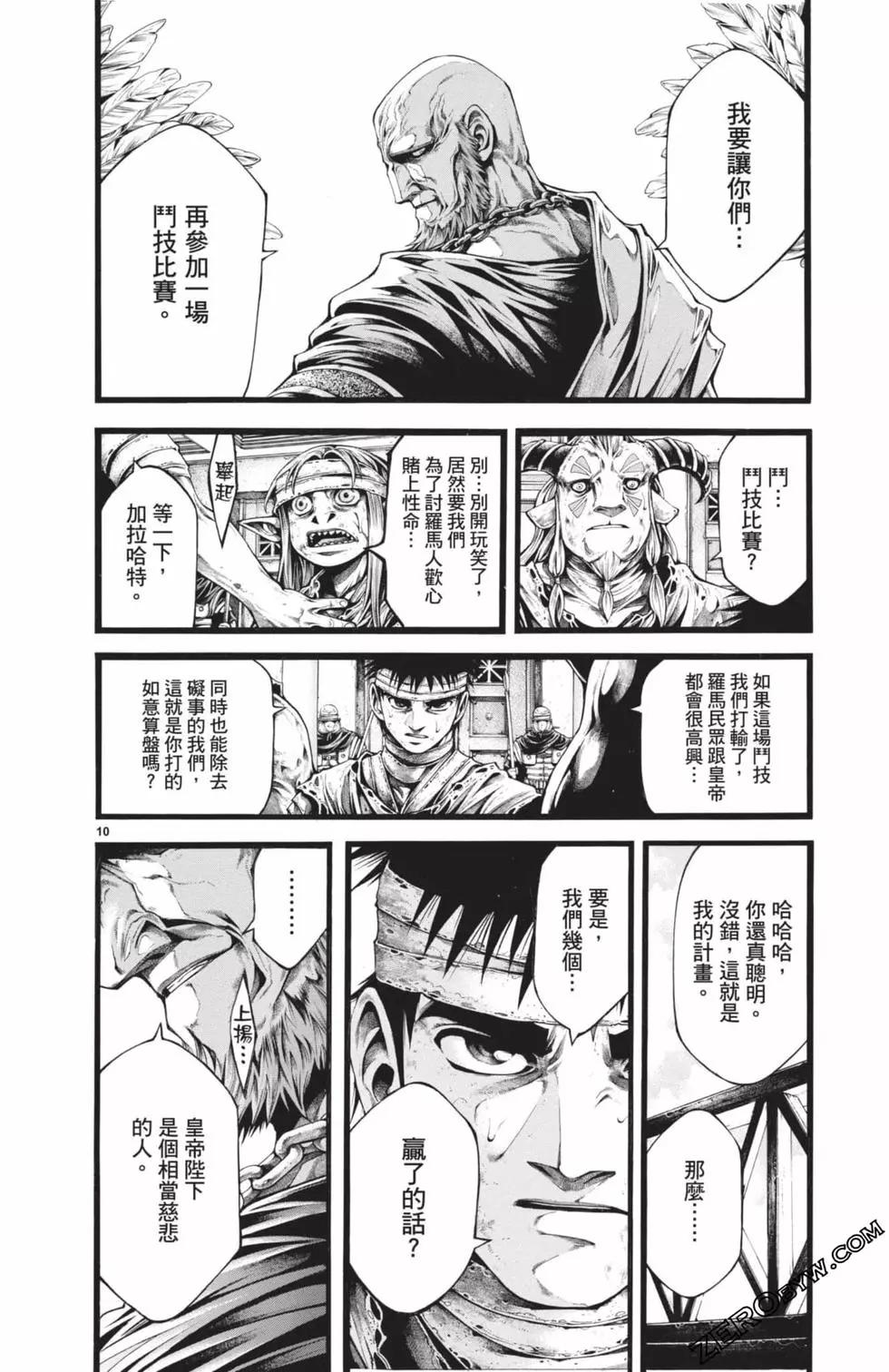 第03卷60