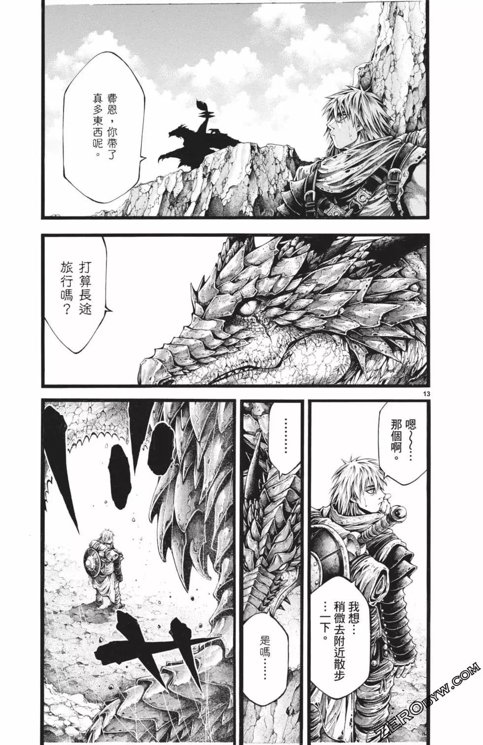 第03卷63