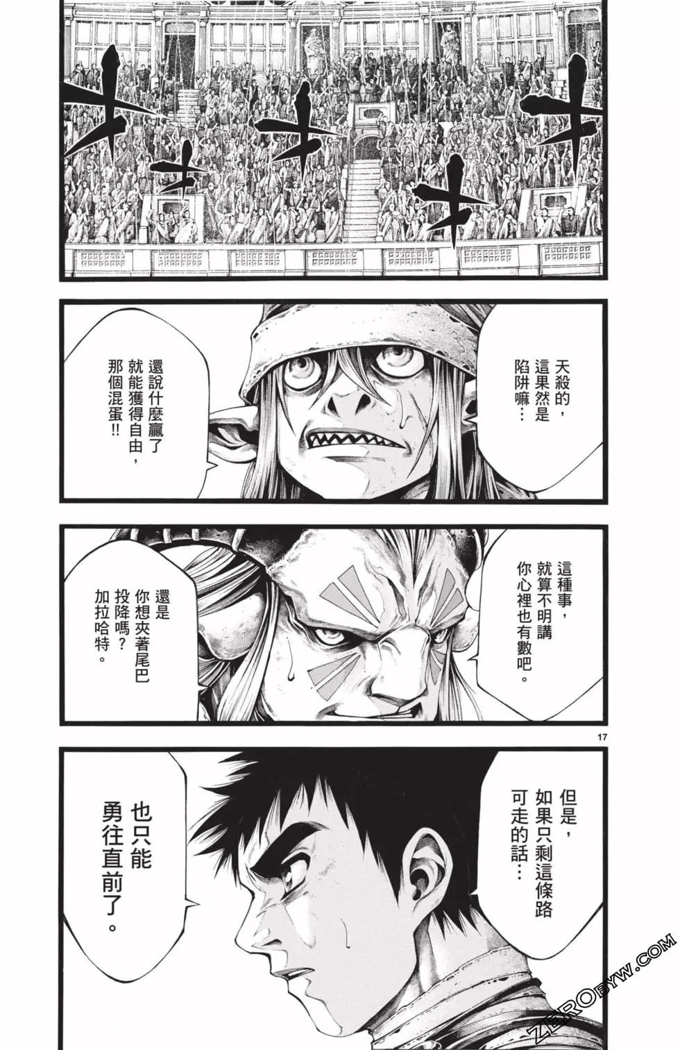 第03卷67