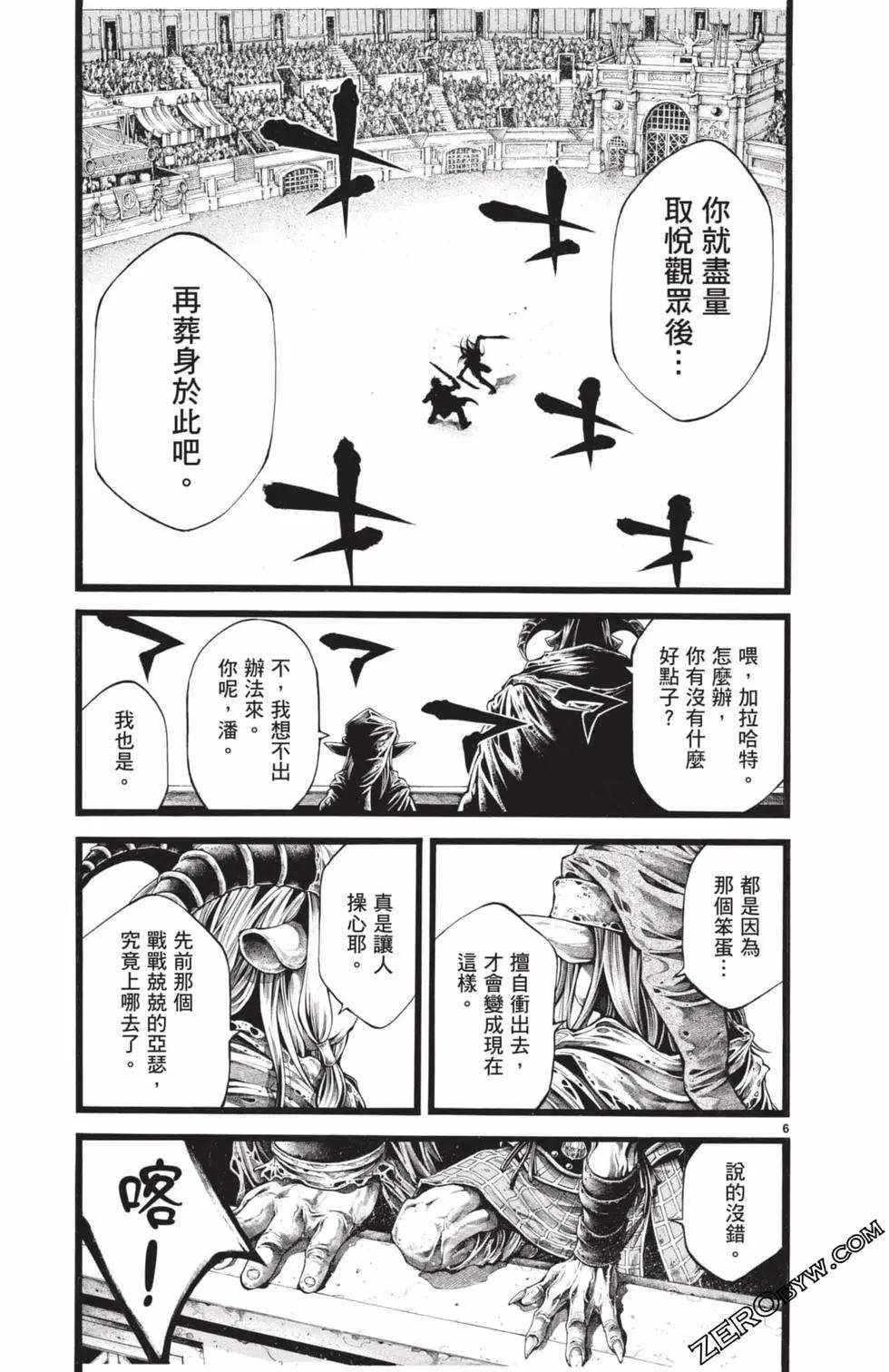 第03卷7