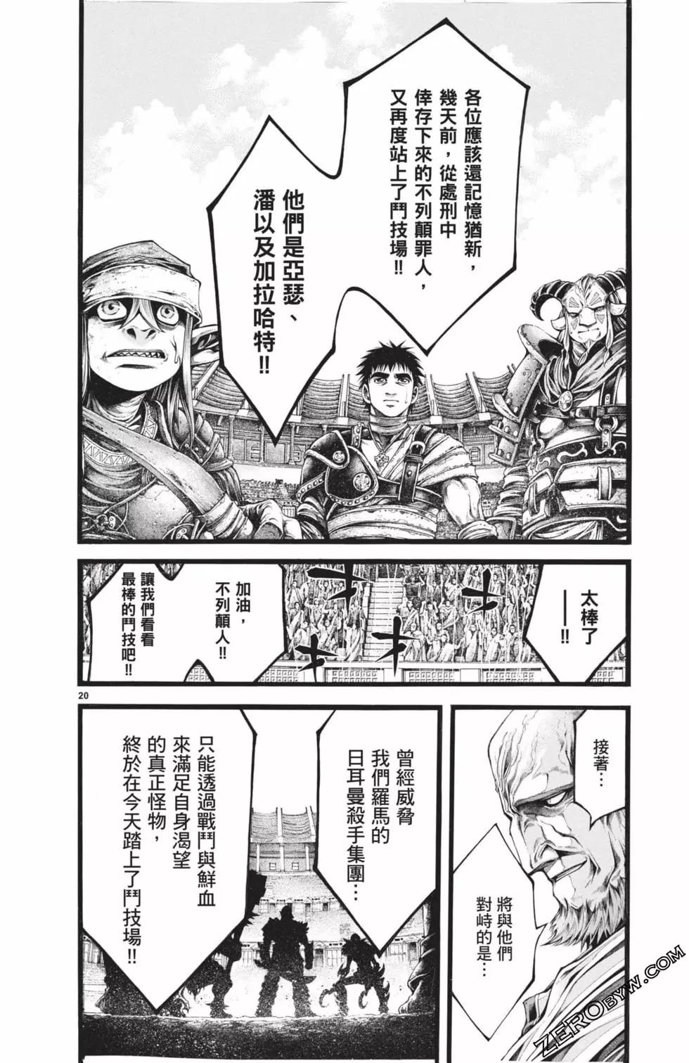 第03卷70