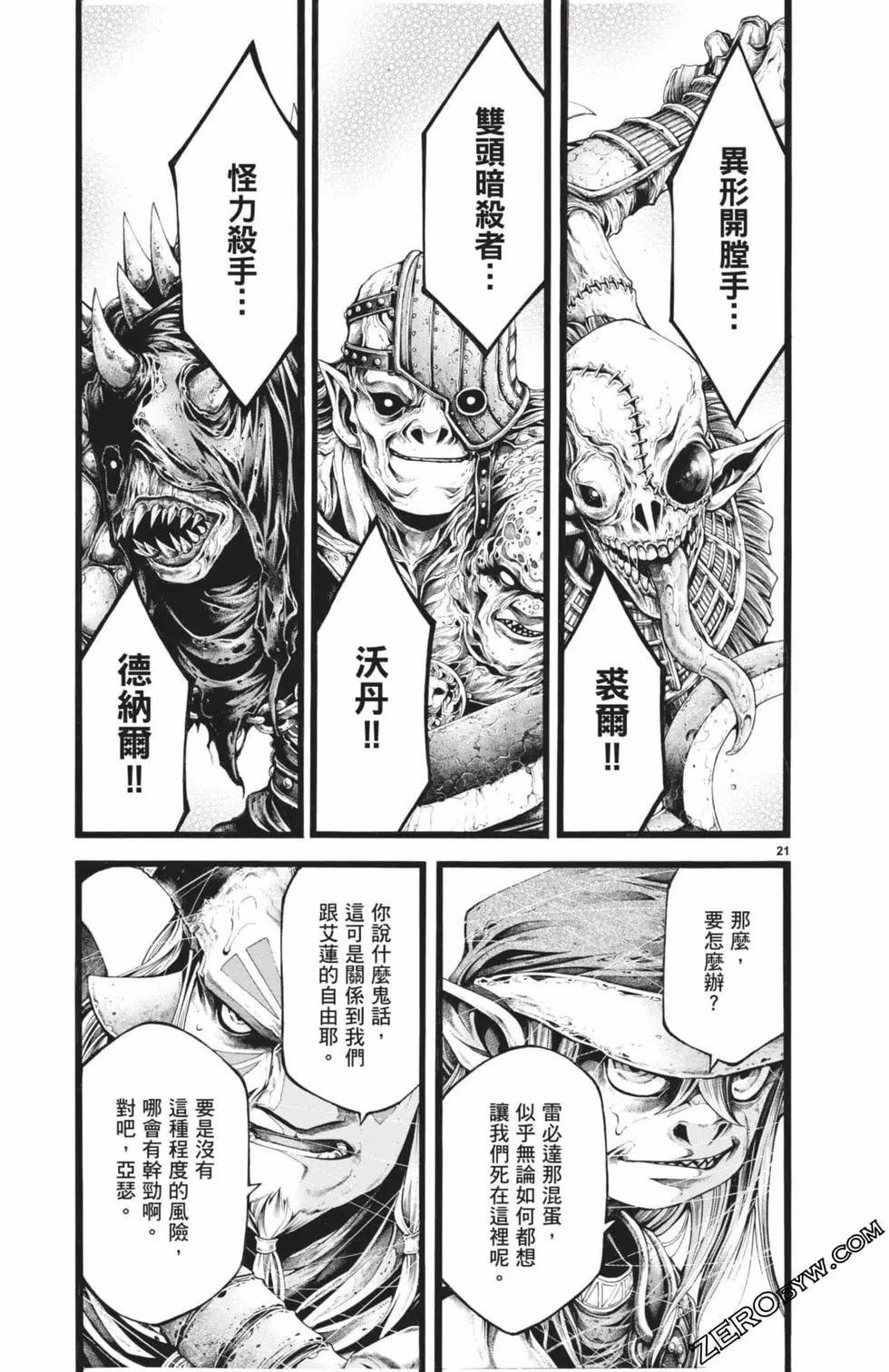 第03卷71