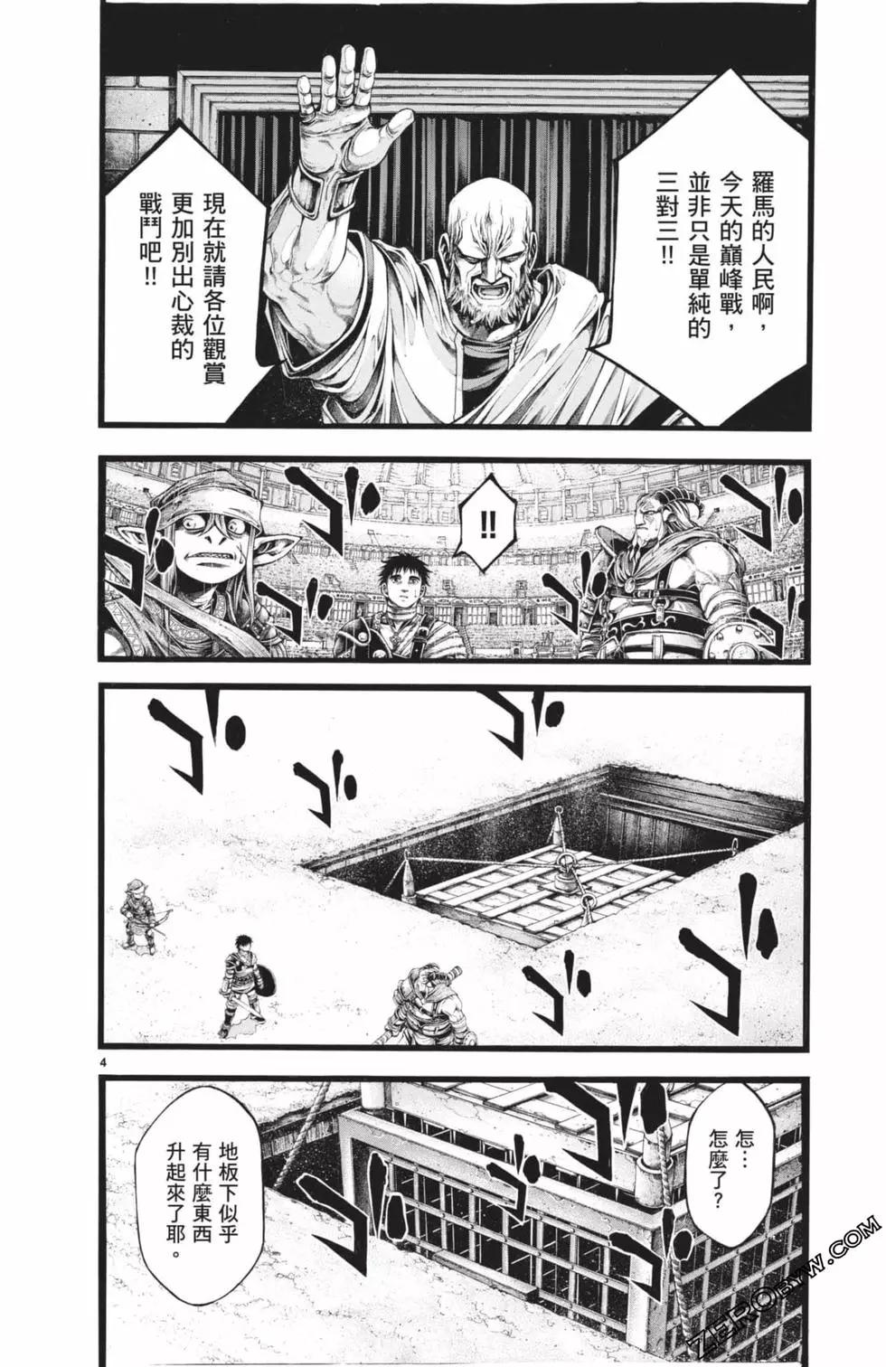 第03卷76