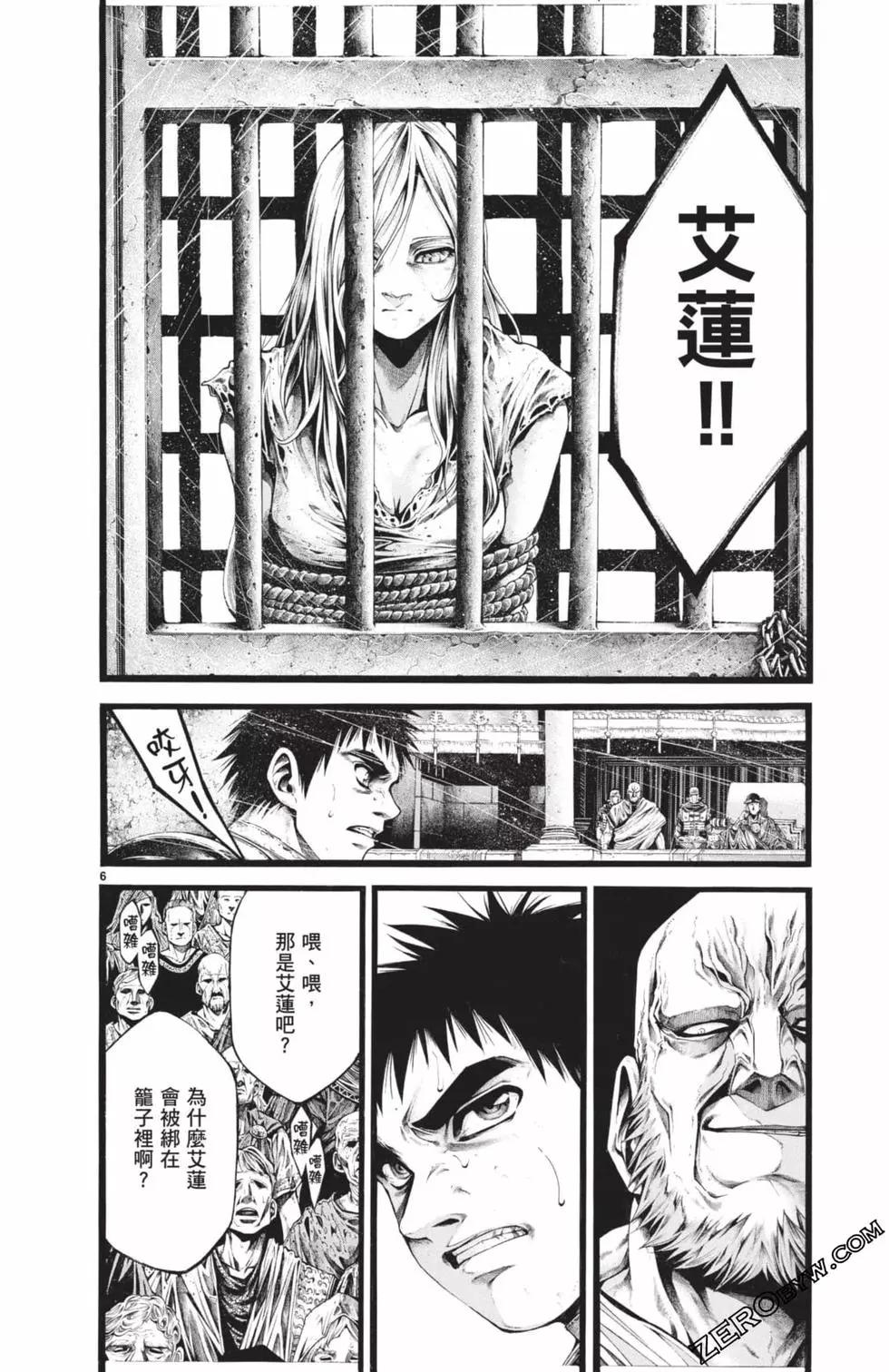 第03卷78
