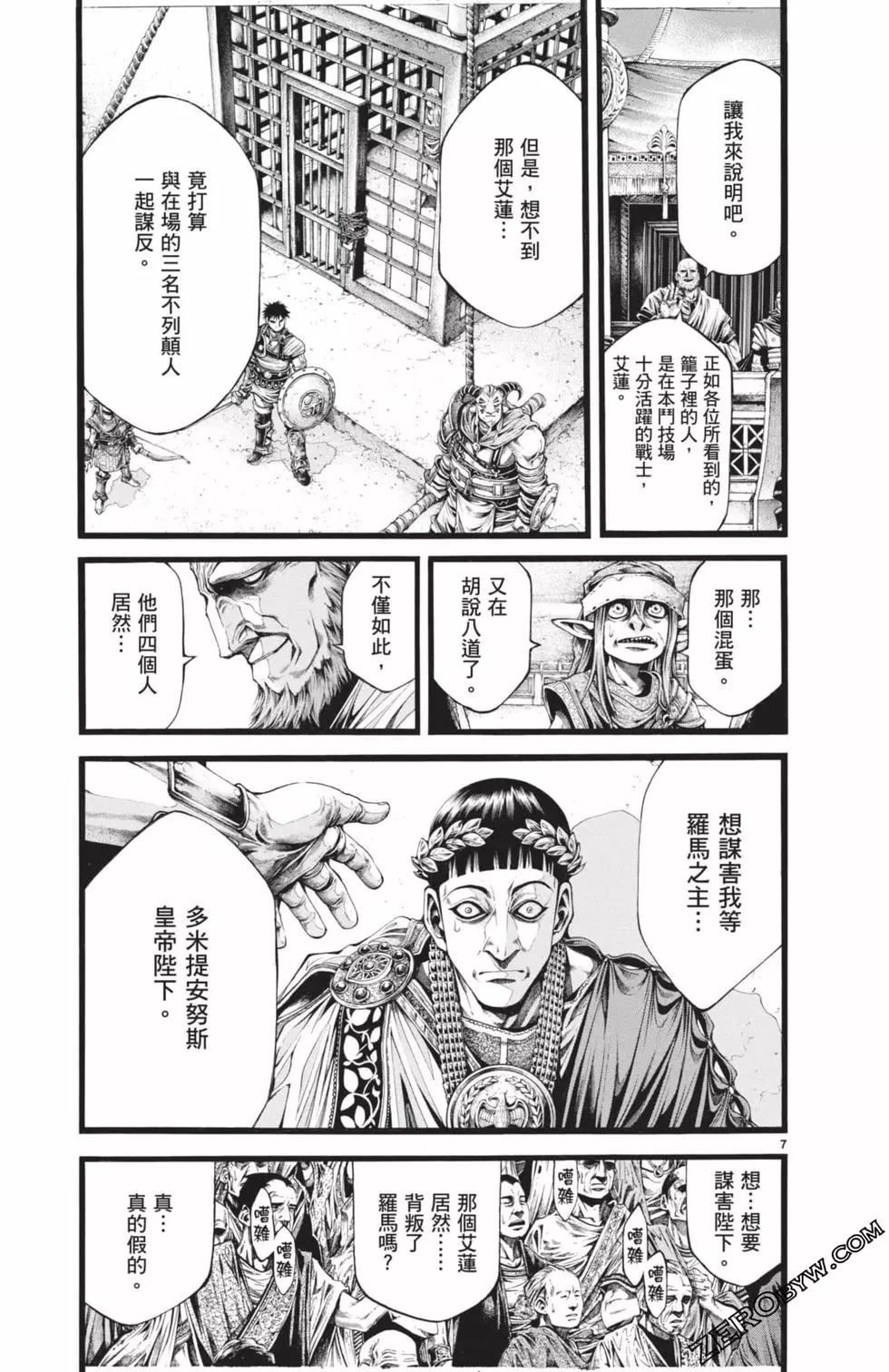 第03卷79