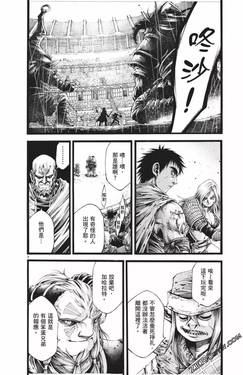 第03卷8
