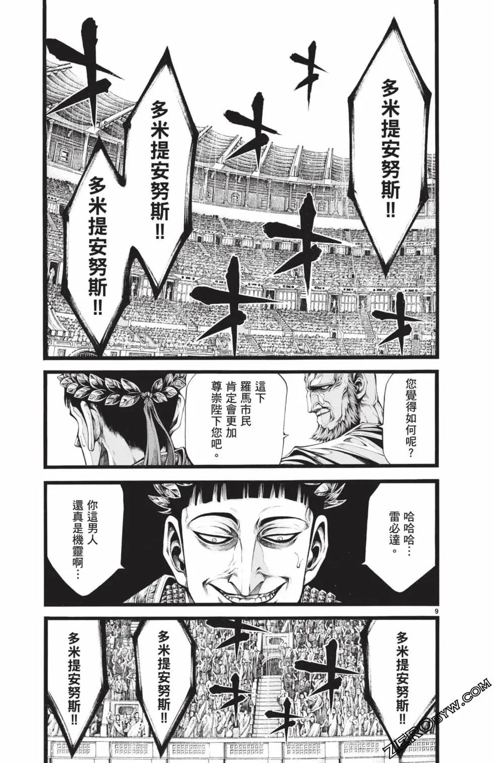 第03卷81