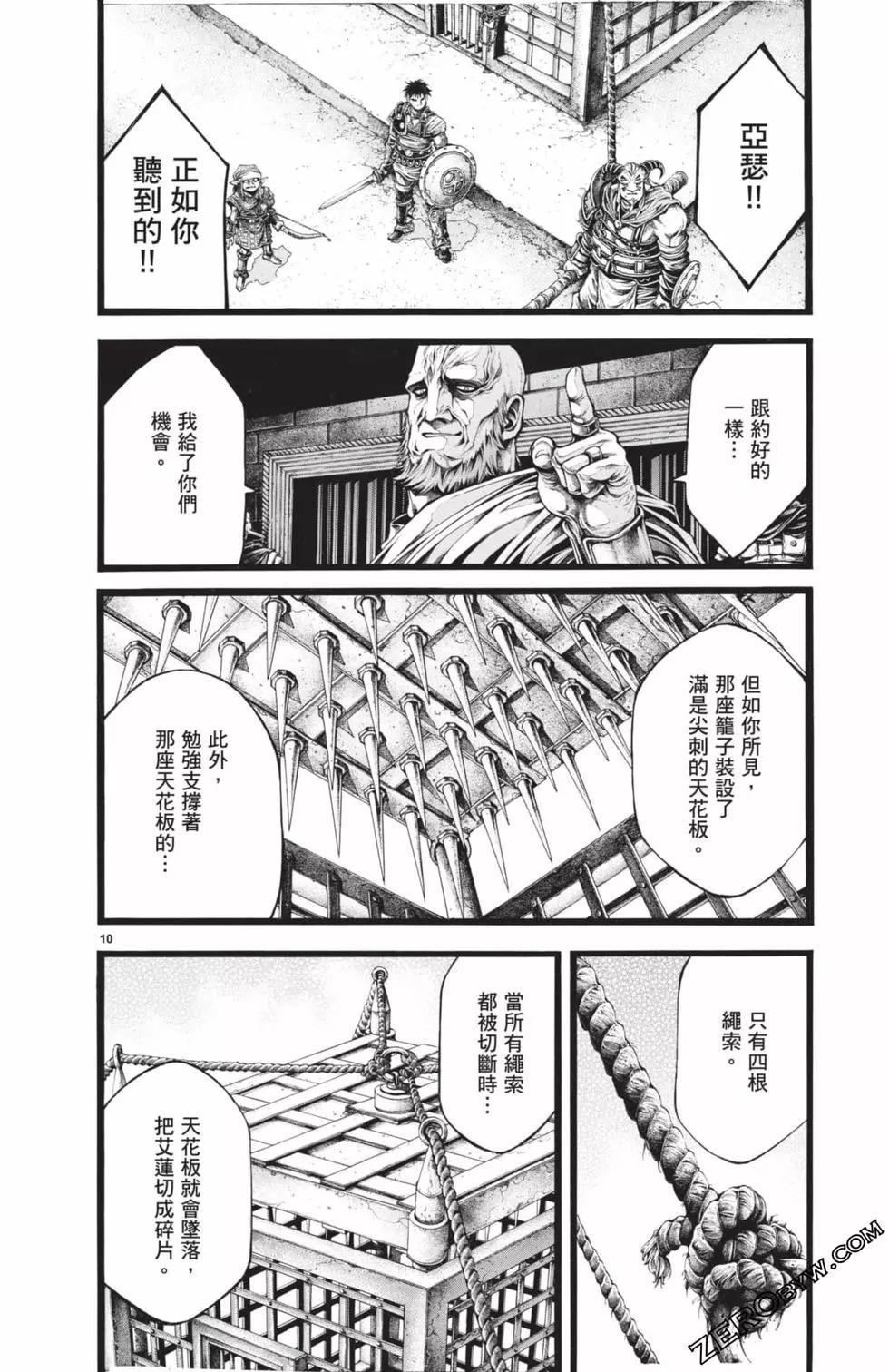 第03卷82