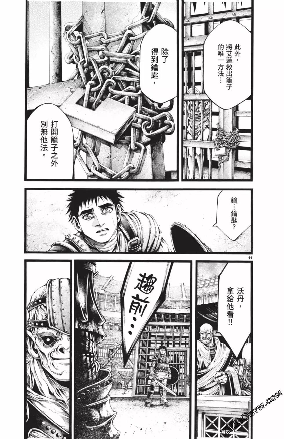 第03卷83