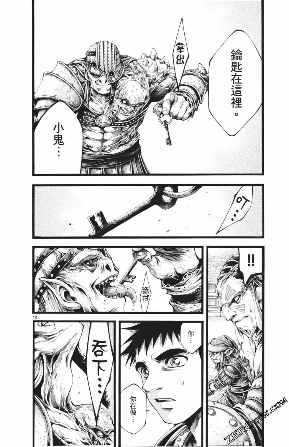 第03卷84
