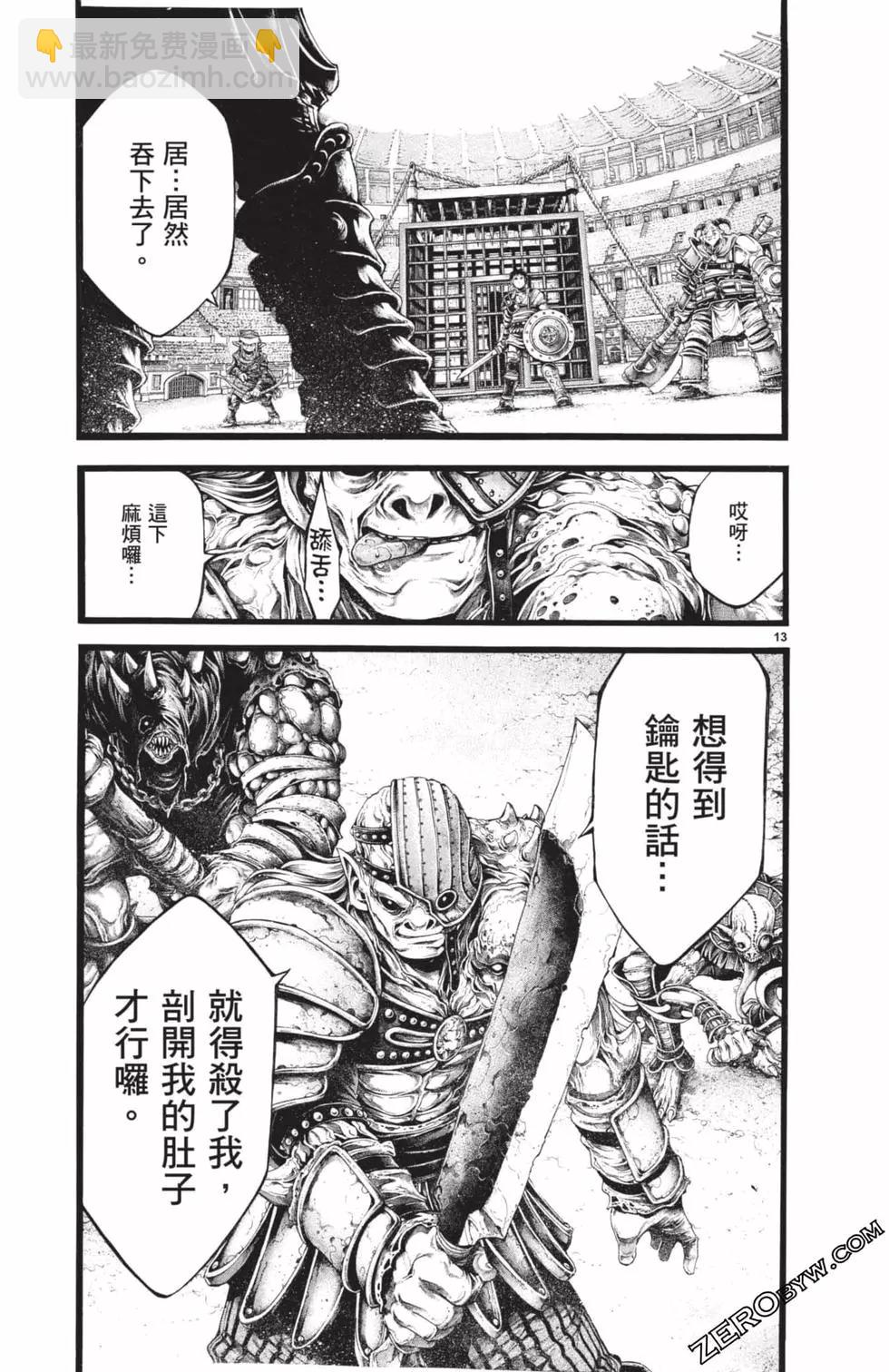 第03卷85