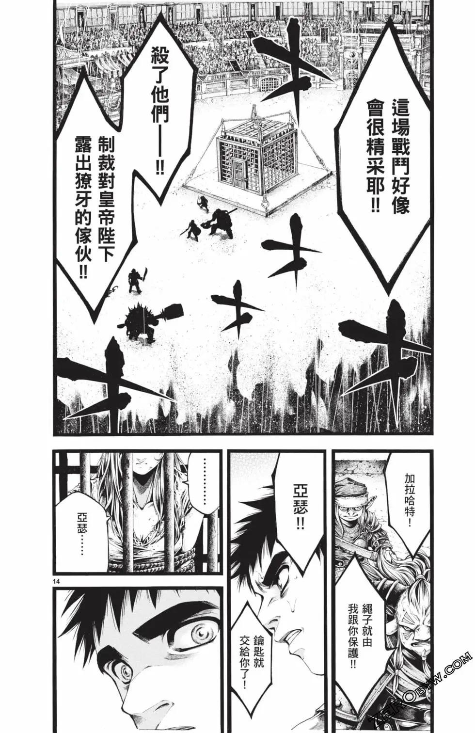 第03卷86