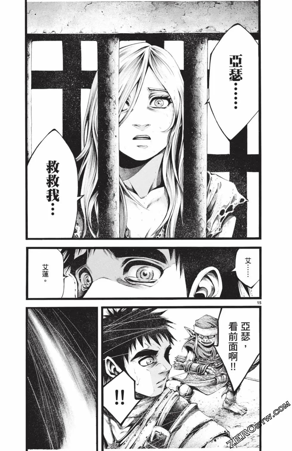 第03卷87