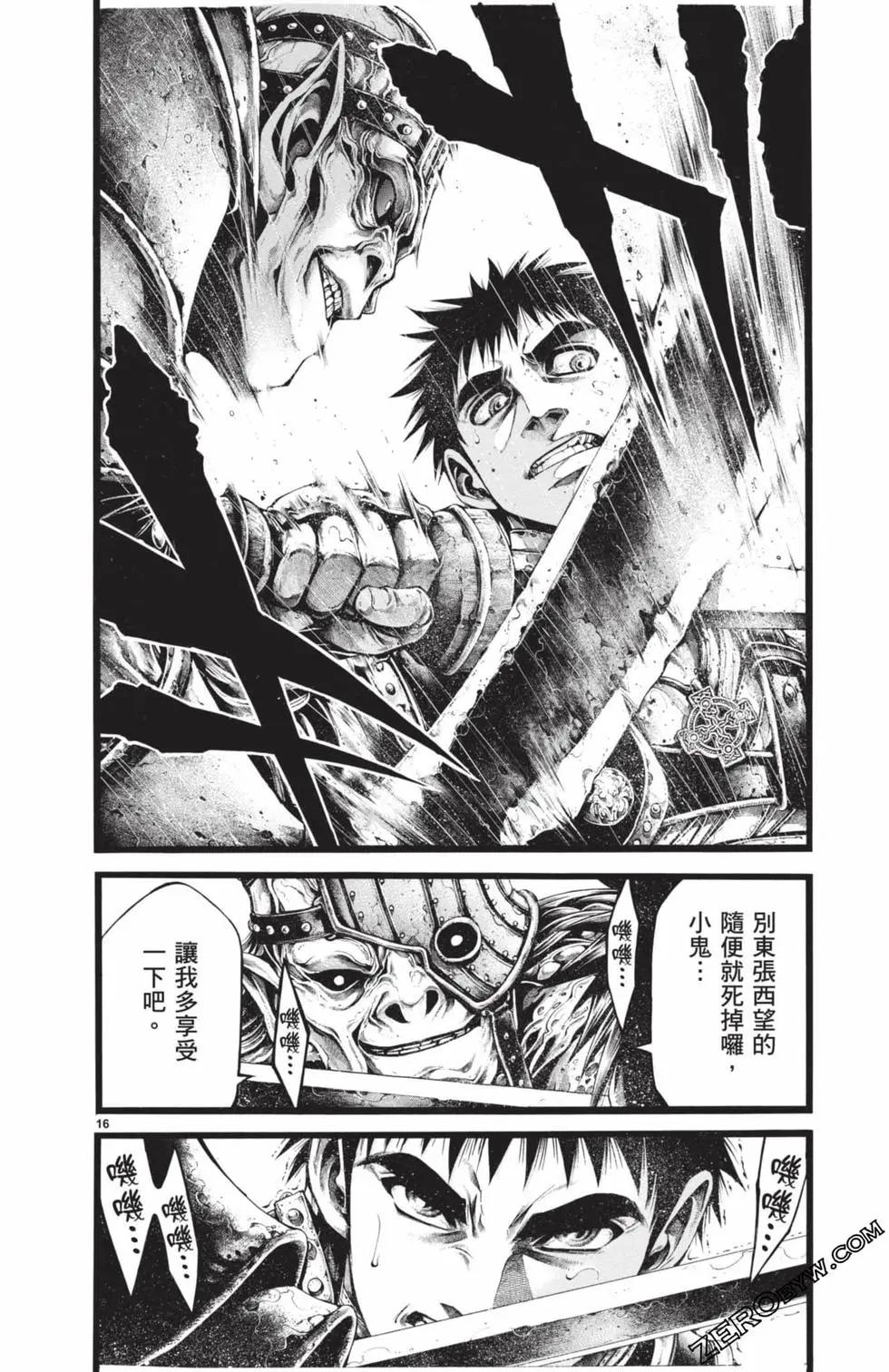 第03卷88